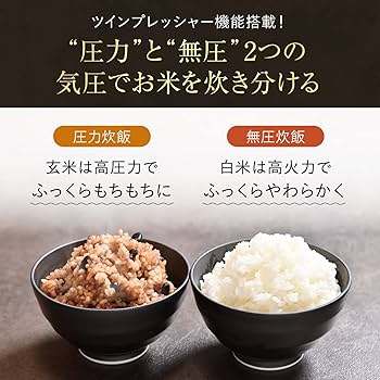 tsnさん専用。cuckoo 圧力名人 「発芽酵素玄米」 楽天市場】＼24日1:59まで 2,000円offクーポン／ 最強翌日配送